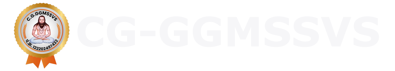 CG Guru Ghasidas Minimata Satnami Samaj Vivah Samiti Logo